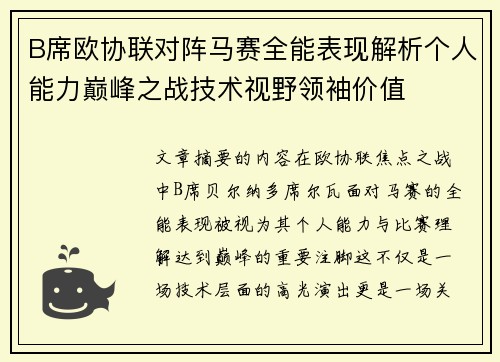 comment-img