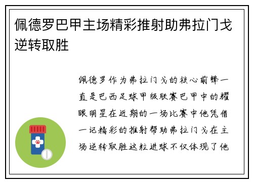comment-img