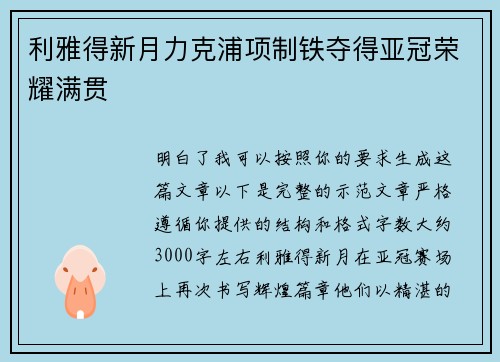 comment-img