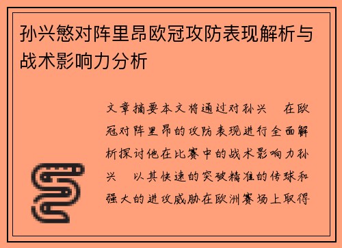 comment-img