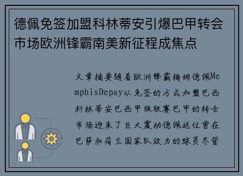 comment-img
