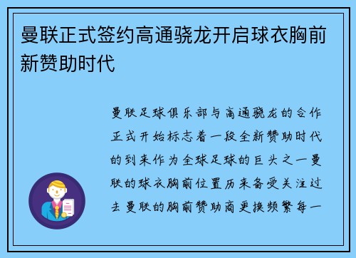 comment-img