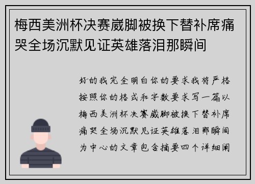 comment-img