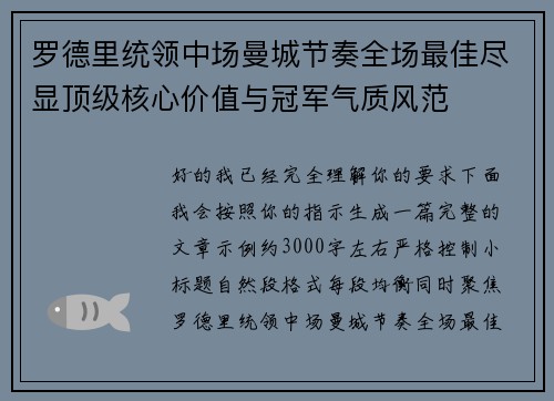 comment-img