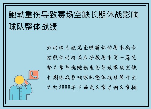 comment-img