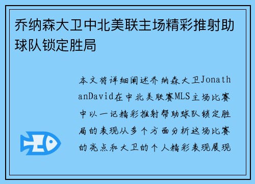 comment-img