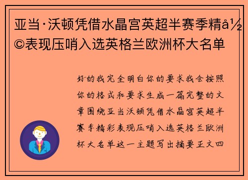 comment-img