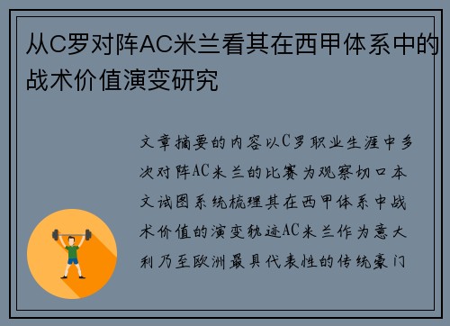 comment-img