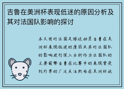 comment-img